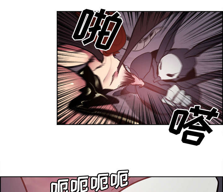 魔夜录漫画,第39章：鼓舞人心1图
