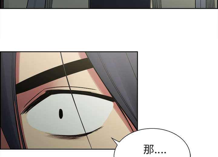 魔夜录漫画,第43章：回到原来的世界（完）1图