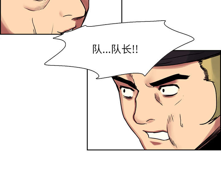 魔夜录漫画,第14章：最后一次机会1图