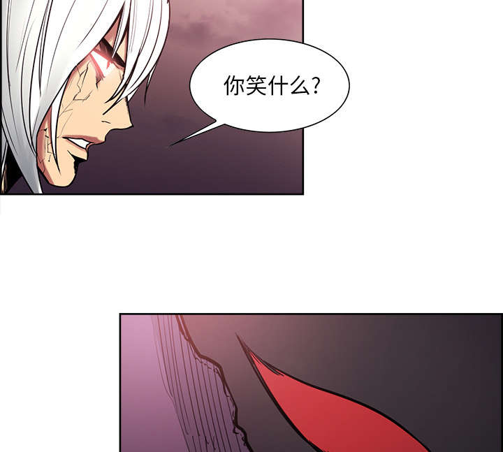 魔夜录漫画,第40章：极限3图