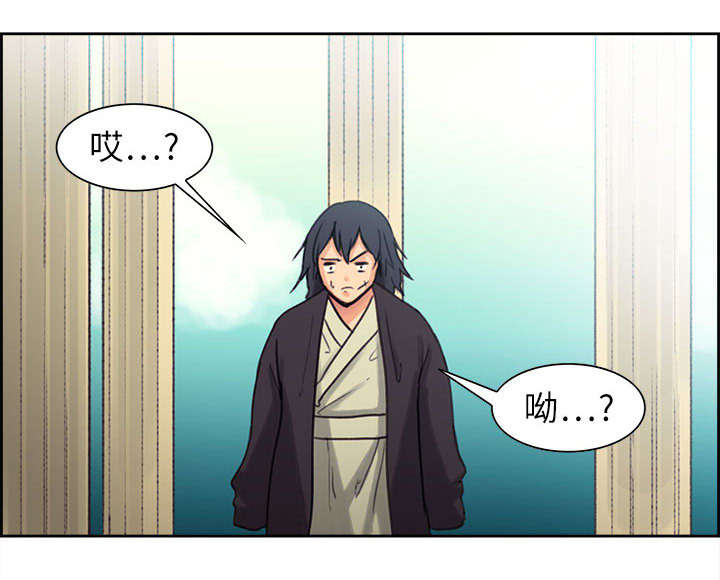 魔夜录漫画,第2章：女神5图