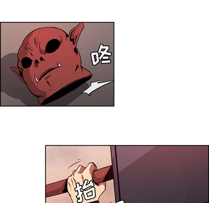 魔夜录漫画,第24章：食人族2图
