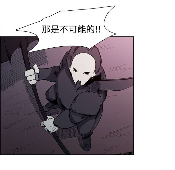 魔夜录漫画,第39章：鼓舞人心1图
