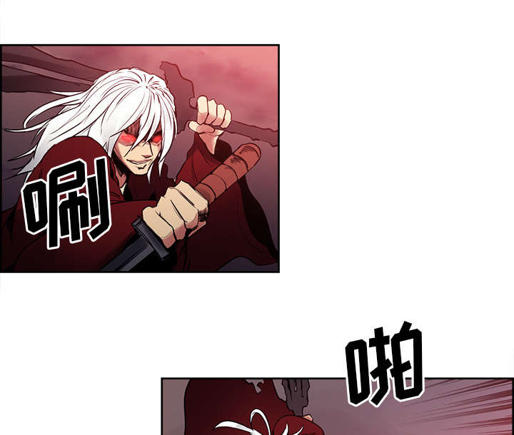 魔夜录漫画,第36章：嗜血2图