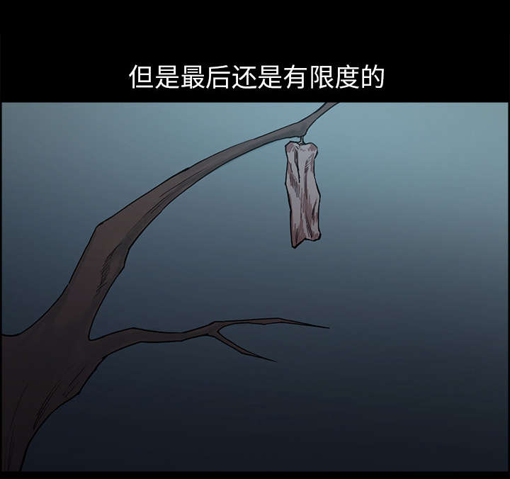 魔夜录漫画,第27章：复活的魔王1图