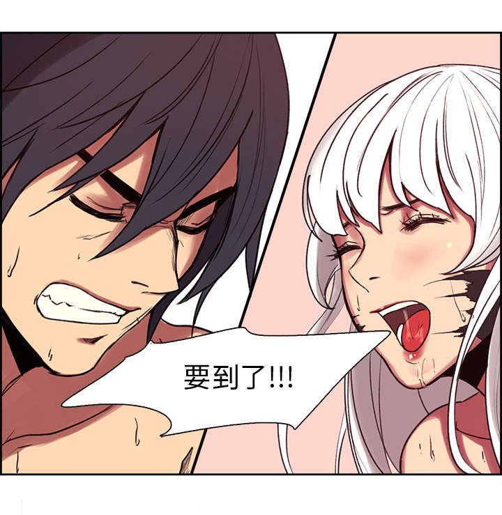 魔夜录漫画,第11章：这不是梦4图
