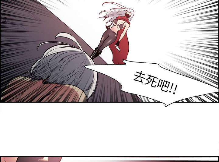 魔夜录漫画,第39章：鼓舞人心2图