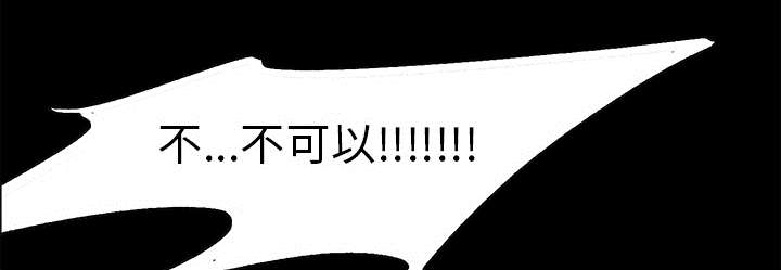 魔夜录漫画,第43章：回到原来的世界（完）1图