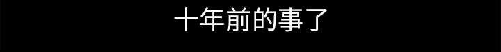 魔夜录漫画,第26章：预言1图