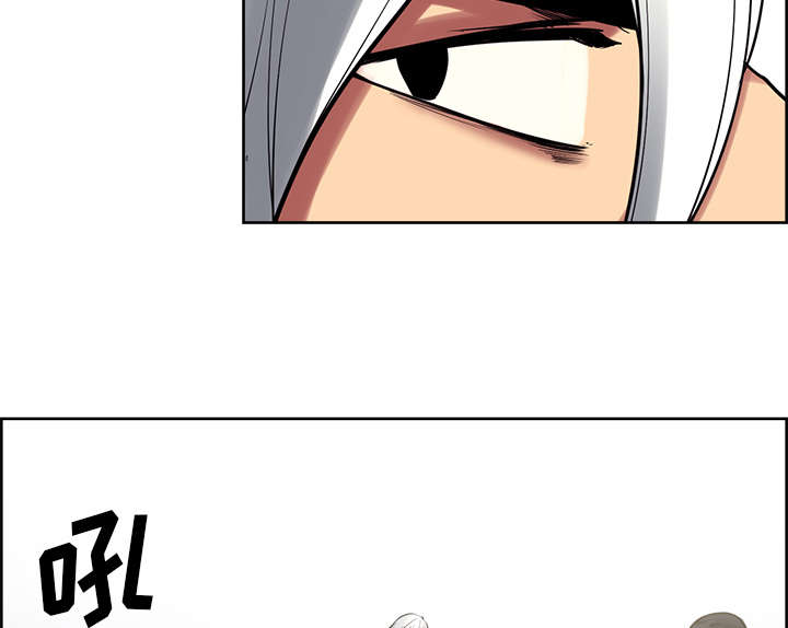 魔夜录漫画,第34章：魔王来了3图