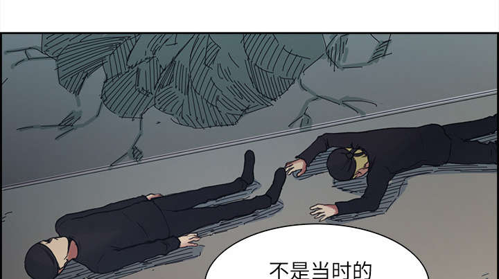 魔夜录漫画,第12章：真相3图