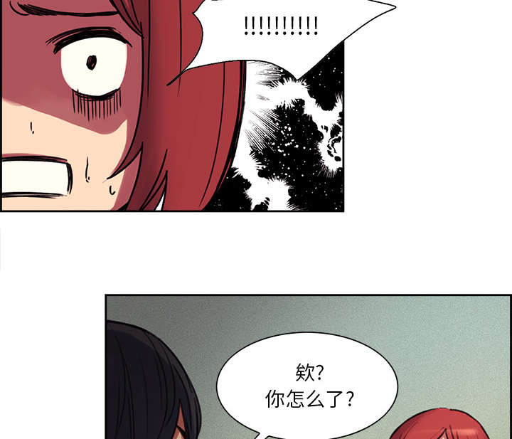 魔夜录漫画,第15章：魔王的传闻1图