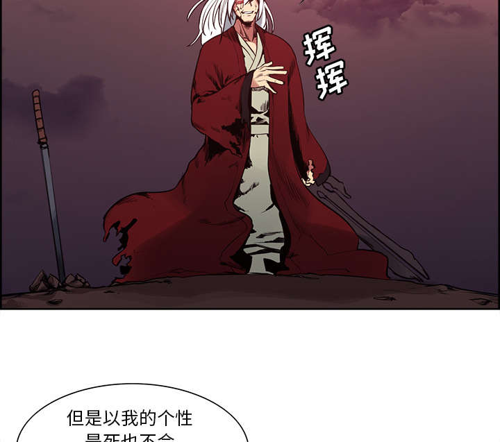 魔夜录漫画,第42章：战胜魔王4图