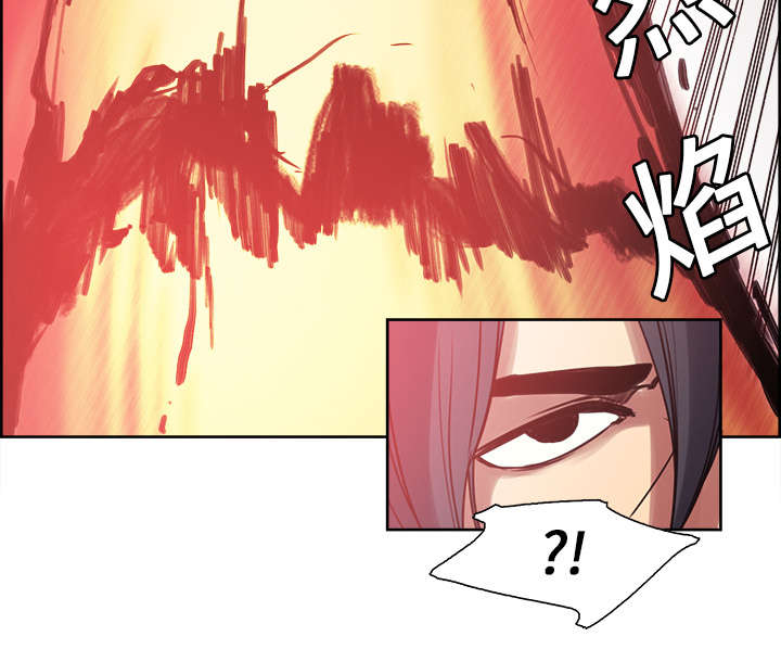 魔夜录漫画,第19章：交战2图