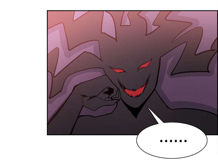 魔夜录漫画,第40章：极限2图