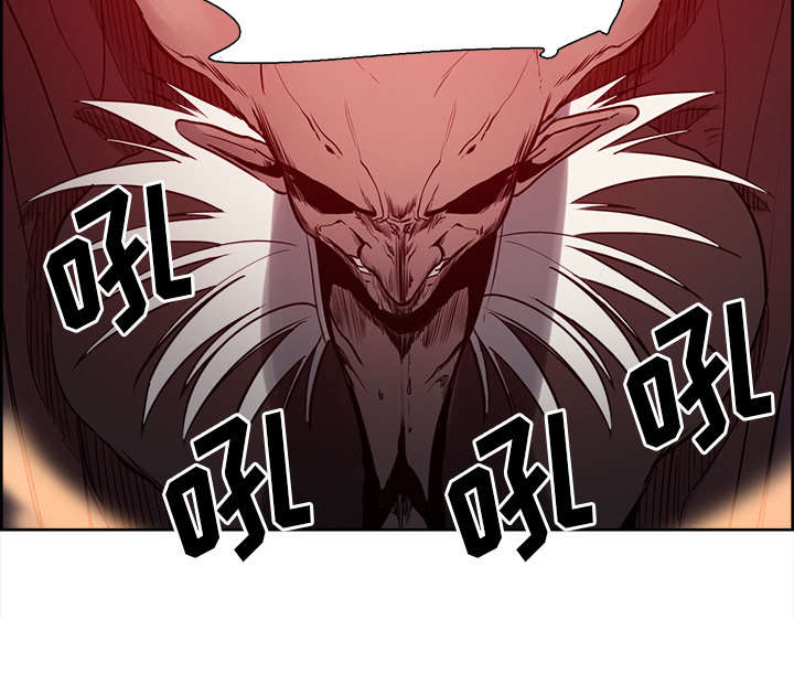 魔夜录漫画,第34章：魔王来了5图