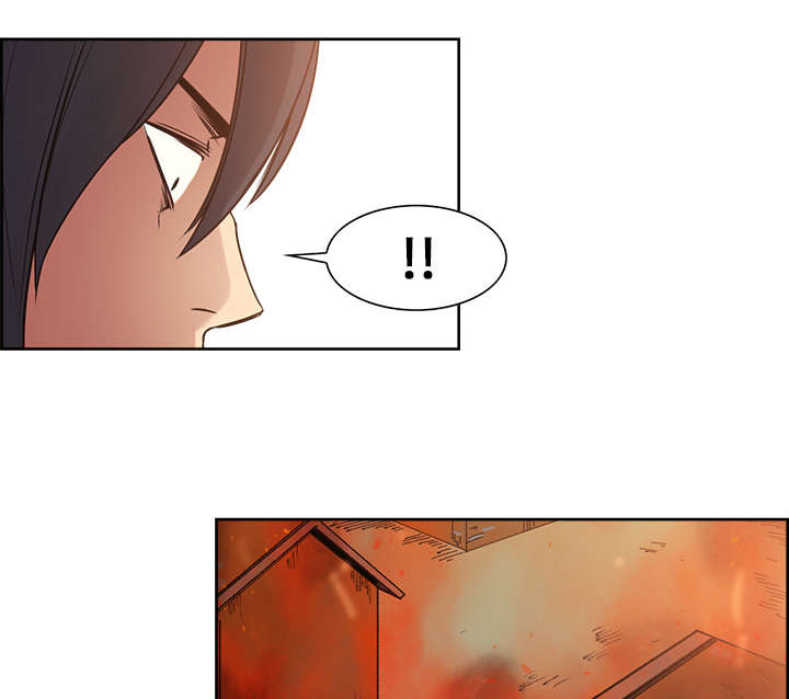 魔夜录漫画,第23章：沙乌蔓王国1图