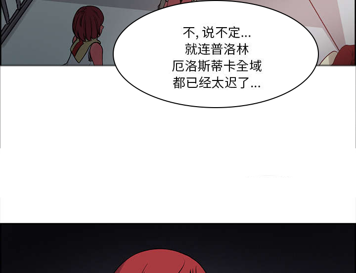 魔夜录漫画,第25章：入狱5图