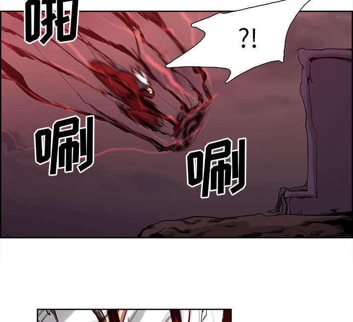 魔夜录漫画,第35章：伤自尊3图