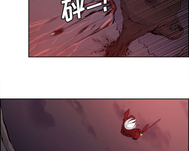 魔夜录漫画,第35章：伤自尊5图