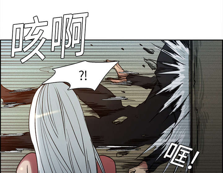 魔夜录漫画,第9章：暗杀2图