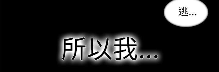 魔夜录漫画,第13章：过去1图