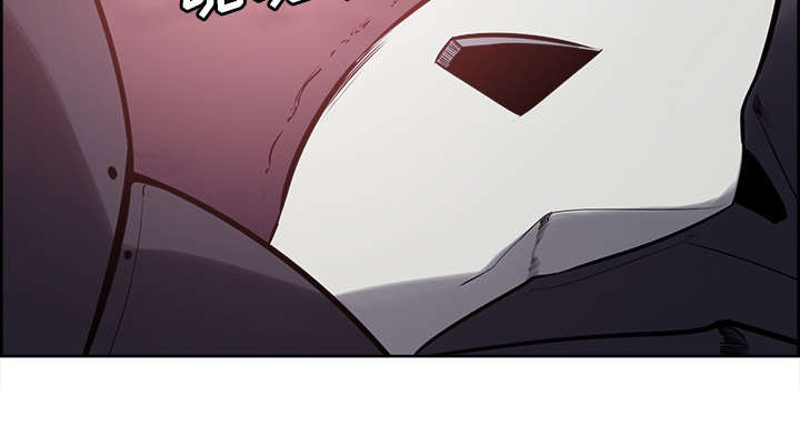 魔夜录漫画,第39章：鼓舞人心2图