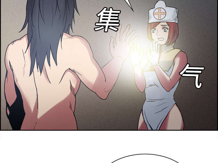 魔夜录漫画,第12章：真相2图