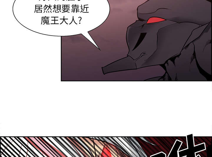 魔夜录漫画,第40章：极限1图