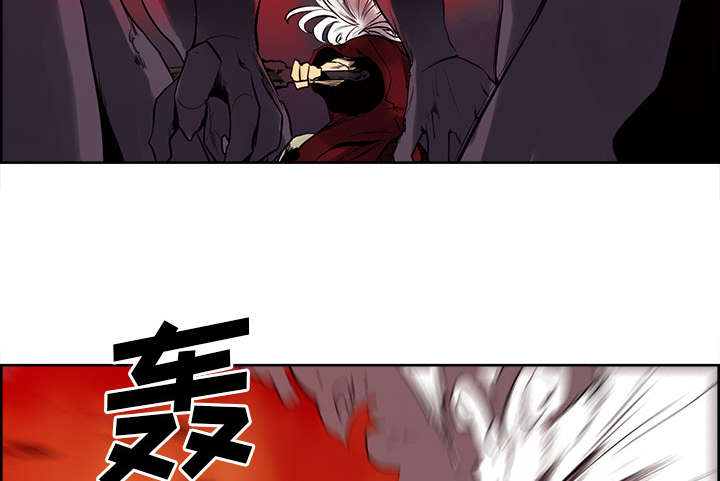 魔夜录漫画,第35章：伤自尊5图