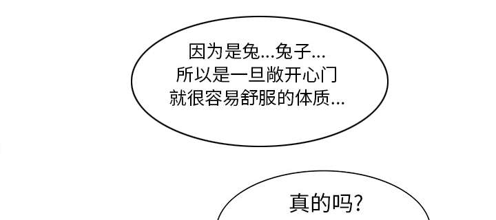 魔夜录漫画,第33章：出事了5图