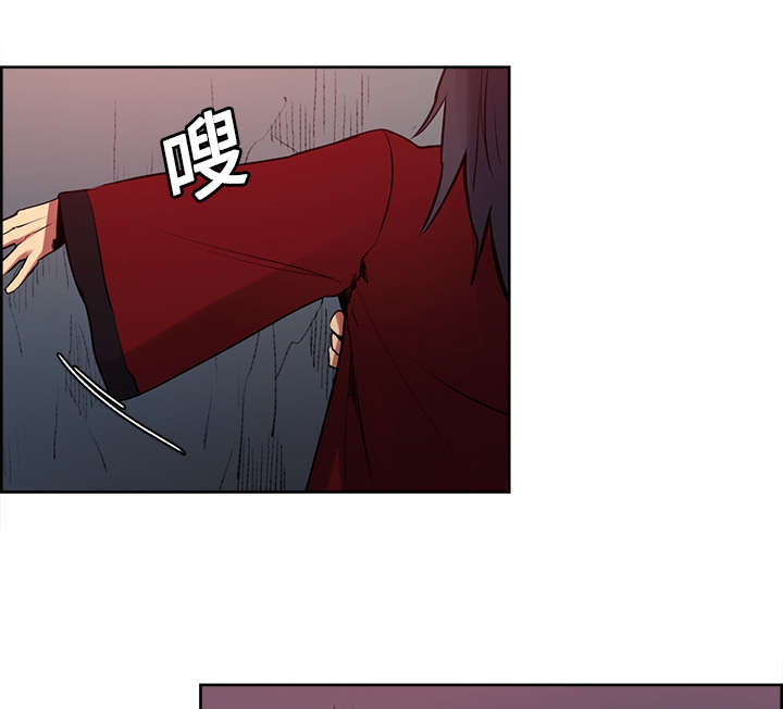 魔夜录漫画,第22章：礼物5图