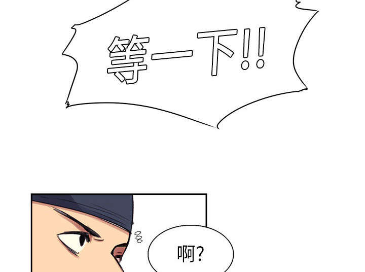 魔夜录漫画,第4章：女祭司1图