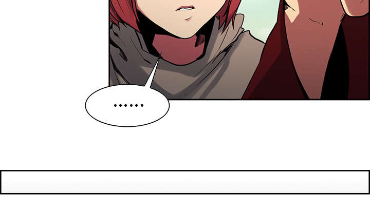 魔夜录漫画,第32章：道谢3图