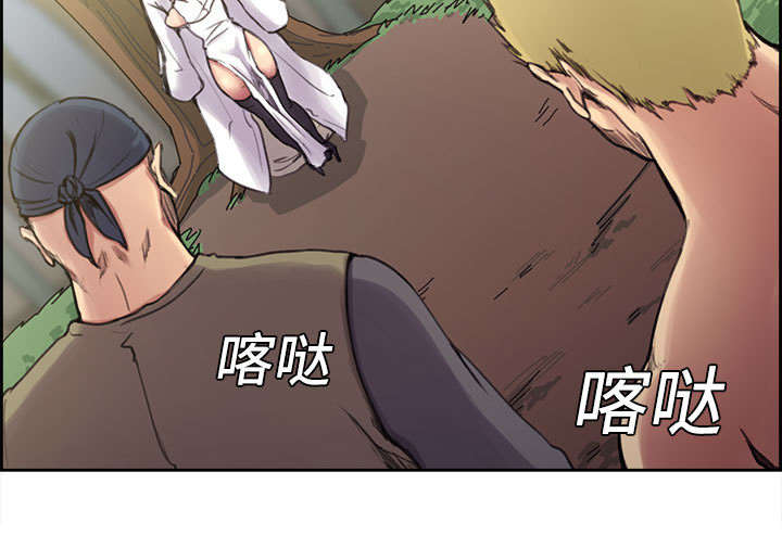 魔夜录漫画,第4章：女祭司5图