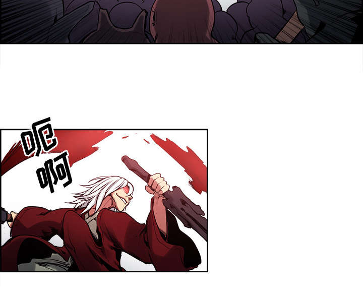魔夜录漫画,第36章：嗜血2图