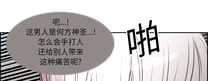 魔夜录漫画,第11章：这不是梦3图