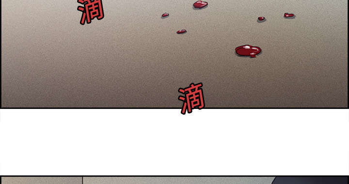 魔夜录漫画,第12章：真相5图