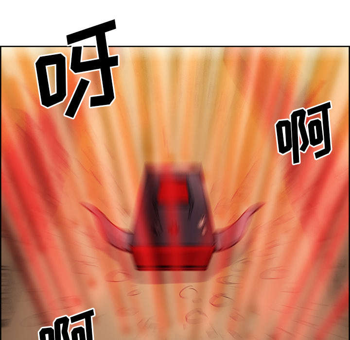 魔夜录漫画,第31章：我是英雄4图