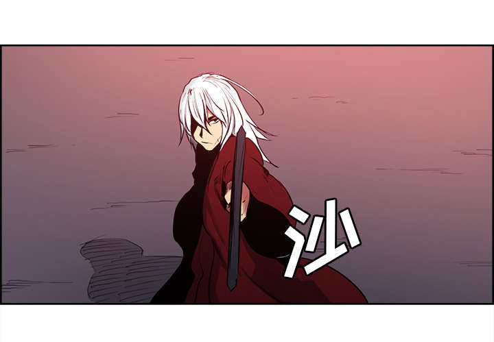 魔夜录漫画,第35章：伤自尊2图