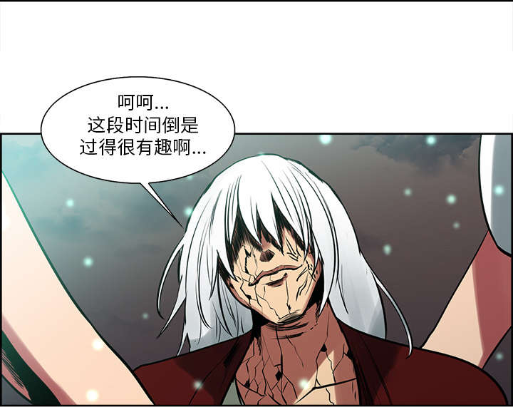 魔夜录漫画,第42章：战胜魔王2图