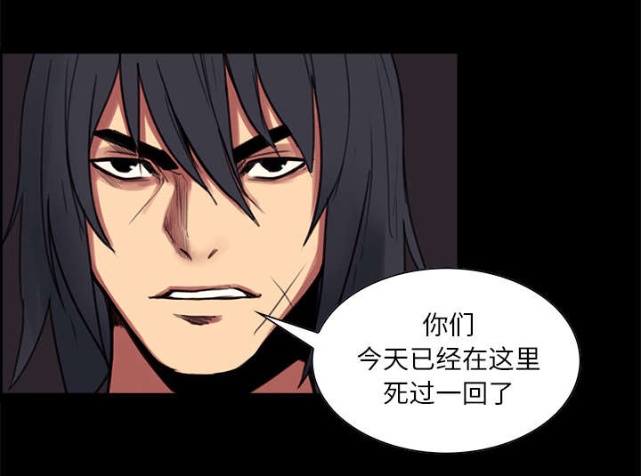 魔夜录漫画,第14章：最后一次机会2图