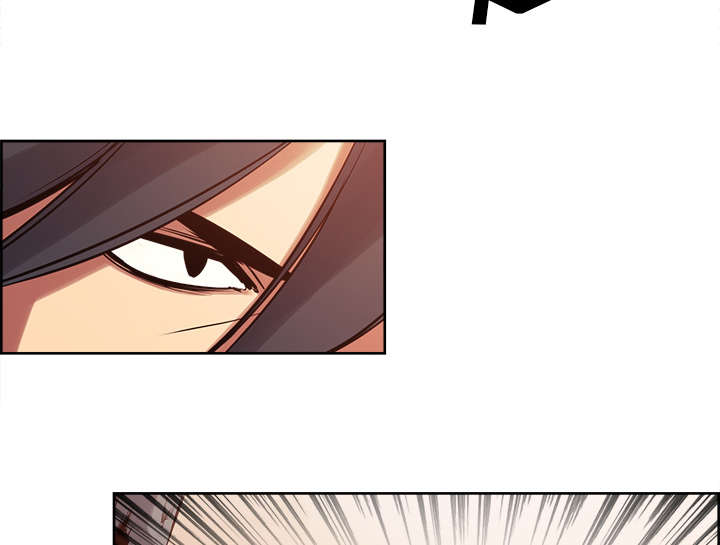魔夜录漫画,第24章：食人族5图