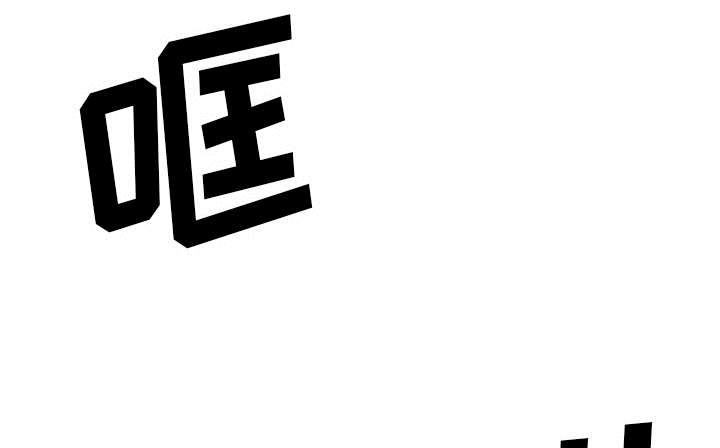 魔夜录漫画,第29章：解除误会5图