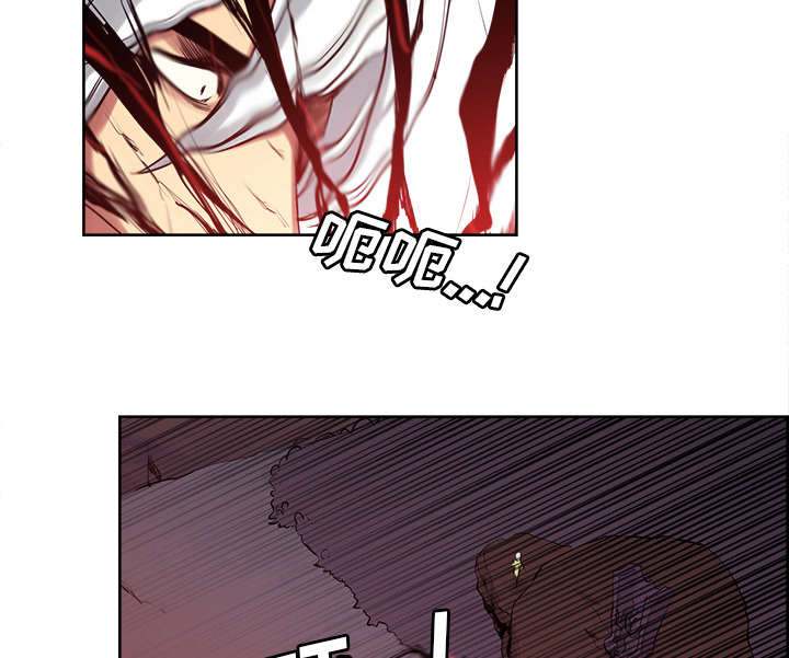 魔夜录漫画,第35章：伤自尊4图