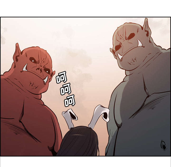 魔夜录漫画,第24章：食人族1图