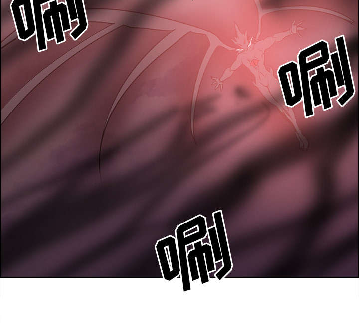魔夜录漫画,第41章：来自中原5图