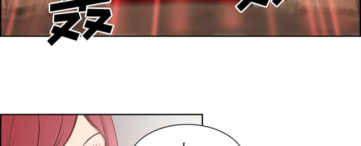 魔夜录漫画,第32章：道谢3图