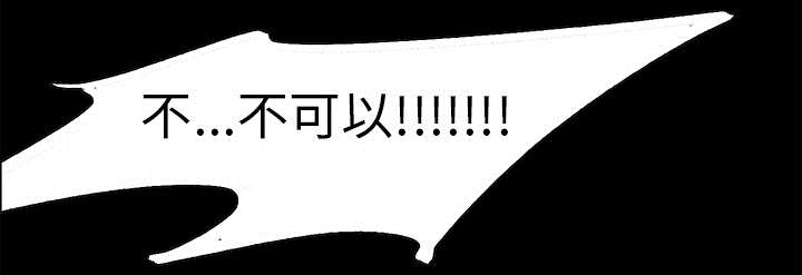 魔夜录漫画,第42章：战胜魔王1图