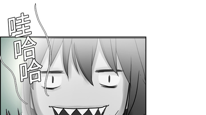 魔夜录漫画,第6章：带路3图
